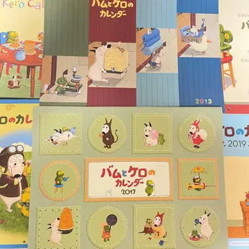 [ 낱개 판매 가능 ] 밤과 케로 달력