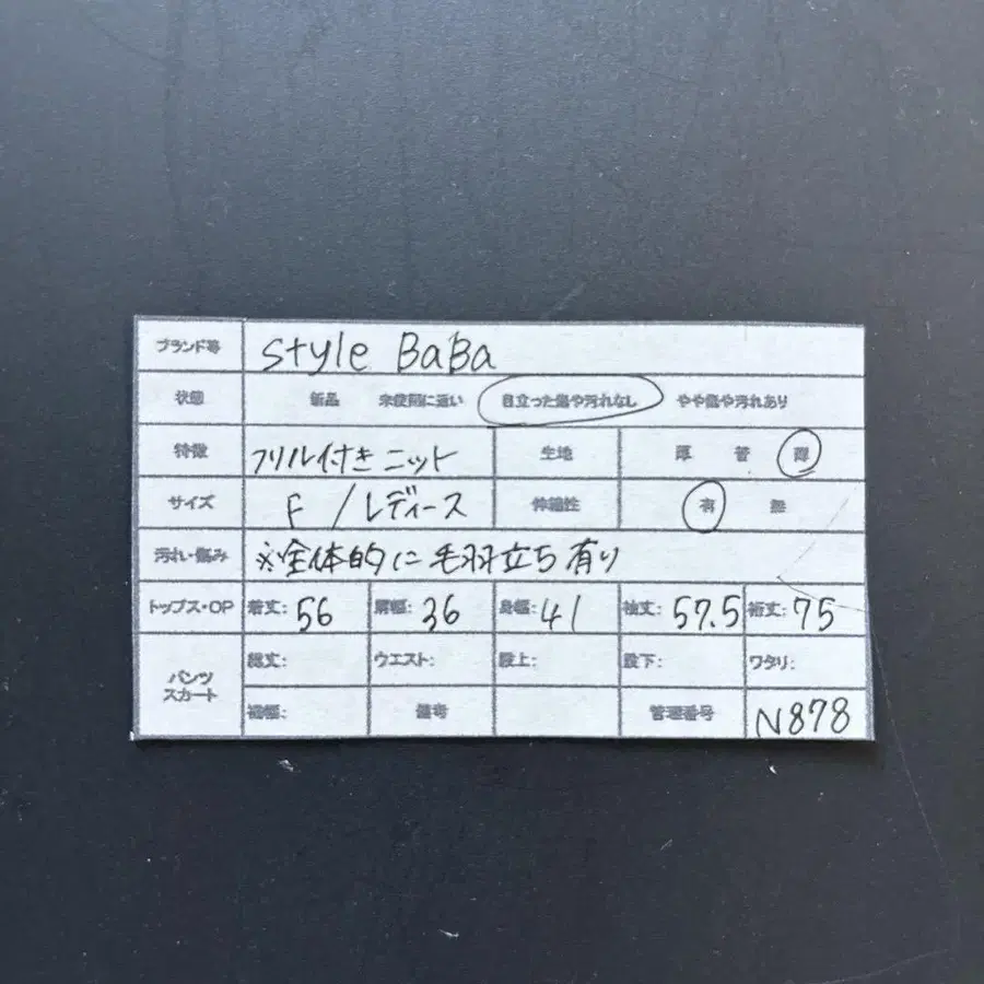 11번째 상품 이미지