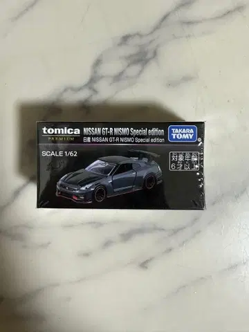토미카 프리미엄 NISSAN GT-R NISMO 재팬 모빌리티 쇼