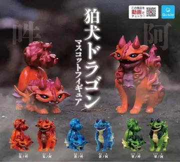 코마이누 드래곤 전 6종 전종 세트 이사사