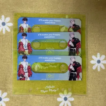 리큐레 혜택 나가노 아즈미