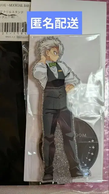 [ 익명 배송 ] 시나즈가와 사네미 모크텔바 아크릴 스탠드