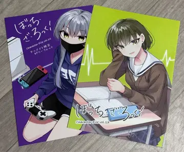 봇치 더 록! 6권 혜택 캐릭터 파일 세트