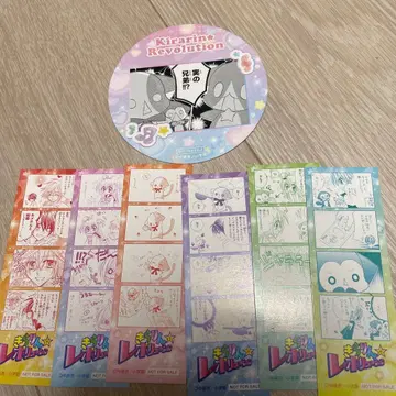 키라링 레볼루션 카페 혜택 코스터 엽서