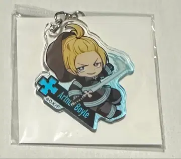 불꽃 소방대 아크릴 키링 아서 보일