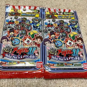 요괴 메달 U 스테이지 4 요괴워치