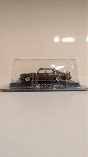 아오시마 그라찬 컬렉션 110 크라운 1 1/64