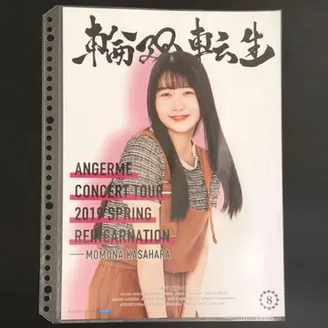 4842 안쥬르므 카사하라 모모나 핀업 포스터