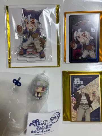 귀멸의 칼날 우즈이 텐겐