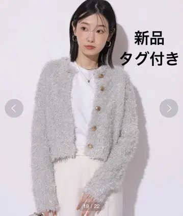 새상품 마이 스트라다 라메 페더 가디건 (블루 그레이)