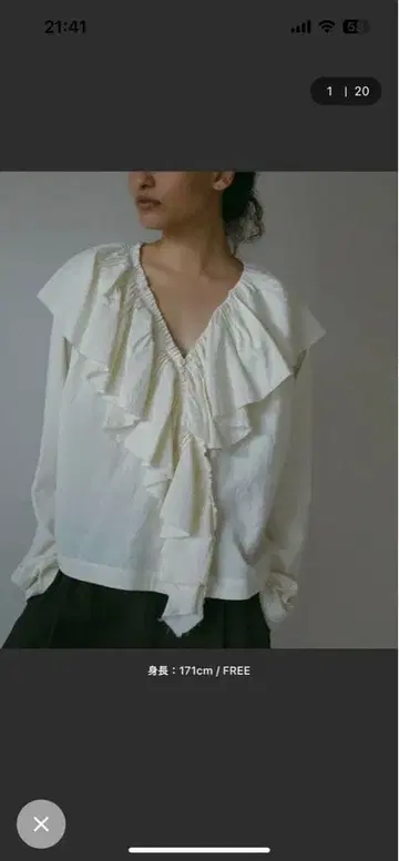 새상품 [ 에트레토쿄 ] 프릴 달린 화이트 긴팔 블라우스