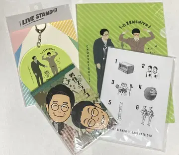 남성 브랑코 굿즈 세트