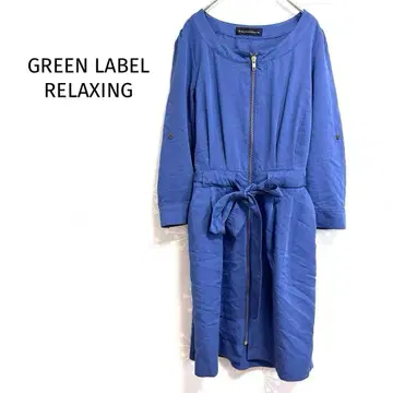 그린 라벨 릴랙싱 원피스 집업 허리 리본
