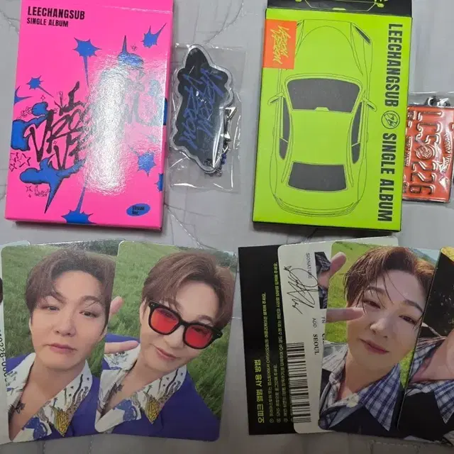 이창섭 부릉부릉 개봉앨범 양도