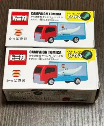 새상품 미개봉 토미카 갓파즈시 캠페인 토미카 2개 세트