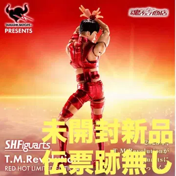 피규아트 T.M.Revolution RED HOT LIMITED