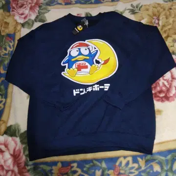 돈키호테 돈펜 달 타기 트레이닝복 & 긴팔 T셔츠 세트