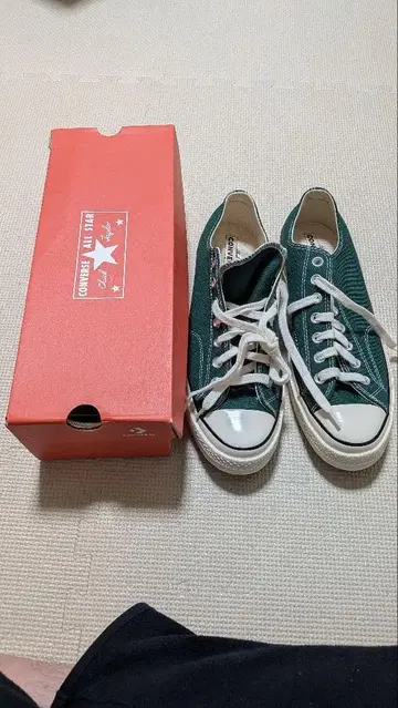 Converse All Star CT70 다크 그린 스니커즈