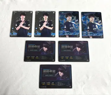 제5인격 2025 여름 IJL 카드 AXIZ_Kakiri