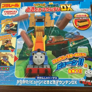 프라레일 두근두근 마운틴 DX 토마스 최초 한정