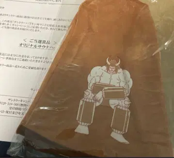 산토리 당선품 애니메이션 근육맨 사우나 햇 버팔로맨