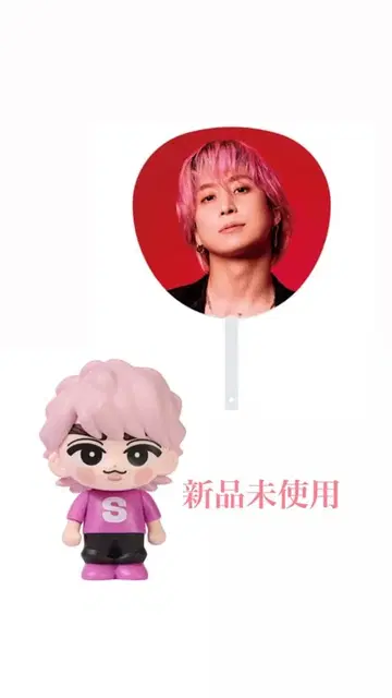 Snow Man 사쿠마 다이스케 부채 소프트 비닐 세트