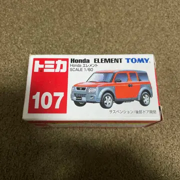 No.107 Honda 엘리먼트 파랑 로고 미사용 절판 1대