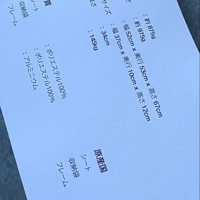 2번째 상품 이미지