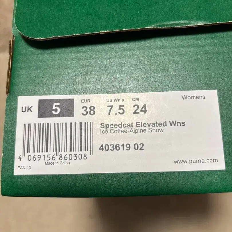 5번째 상품 이미지