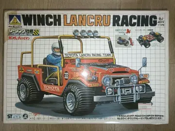 아오시마 윈치 란쿠르 레이싱 황야의 챔피온 트윈 모터