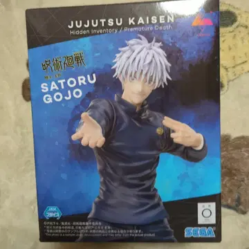 주술회전 고죠 사토루 피규어