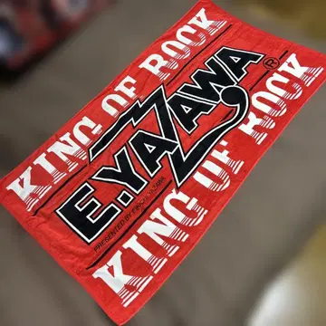 야자와 에이요시 KING OF ROCK 타월
