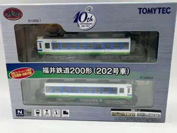 후쿠이 철도 200형 202호차 철도 컬렉션 철콜레