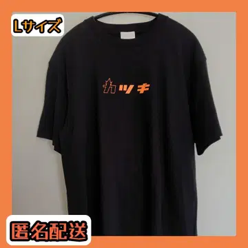 히로아카 바쿠고 카츠키 카타카나 T셔츠 점프샵 한정판