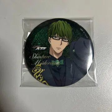 쿠로코의 농구 미도리마 신타로 Black Style 캔뱃지