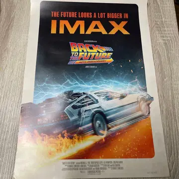 백투더퓨처 40주년 한정 상영 IMAX 입장자 혜택 해외판 포스터