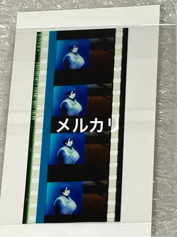 우타프리 히지리카와 마사토 스타리쉬 투어즈 특전 코마필름