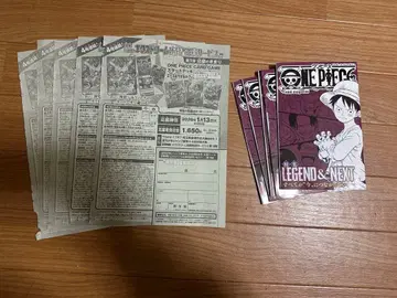 ONE PIECE LEGEND & NEXT 엑스드림 응모 시트 5세트