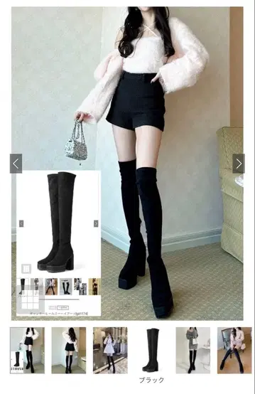 GRL 니하이 부츠