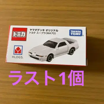 토미카 야마다 전기 오리지널 수프라 MA70