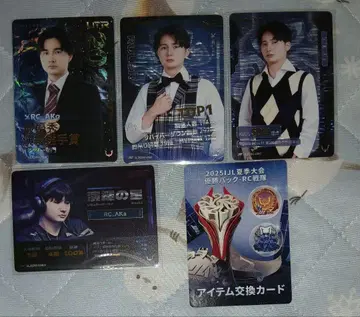 IJL 카드 RC AKa 세트