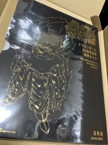 드래곤볼 40주년 기념 화폐 세트