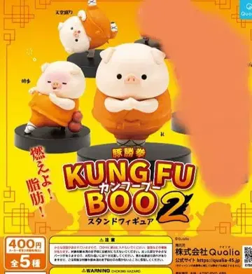 KUNG FU BOO 2 돼지 캐릭터 3체 세트