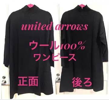 인기 united arrows 울 100% 루즈핏 원피스 새상품 블랙