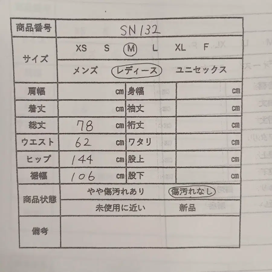 10번째 상품 이미지
