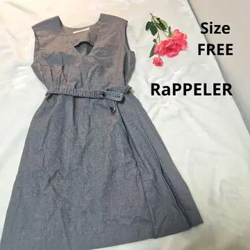 [ 귀여운 RaPPELER ] 그레이 오버롤 스커트 사이즈 FREE