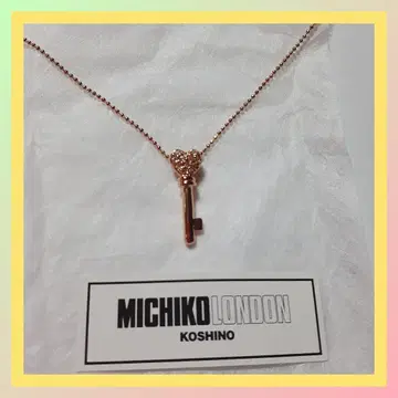 가격 대폭 인하 새상품급 미치코 런던 하트 키 모양 여성용 목걸이