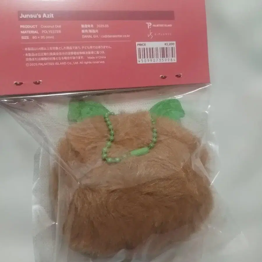 2번째 상품 이미지