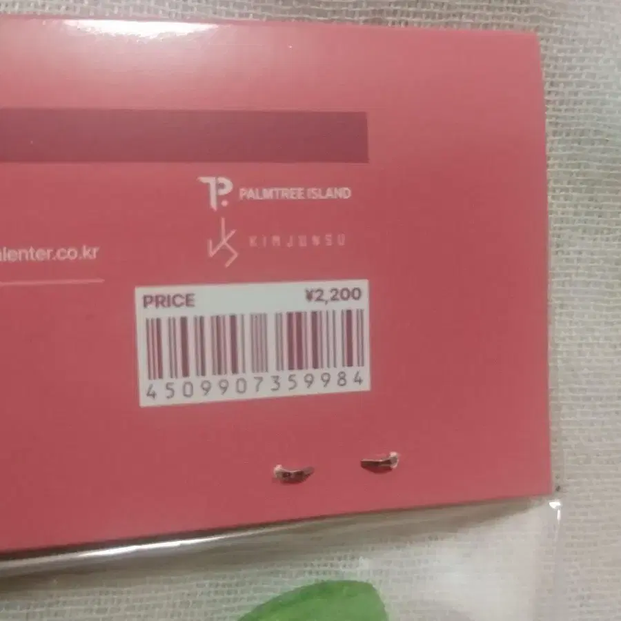 3번째 상품 이미지