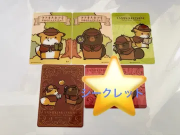 너구리와 여우 산의 탐정님 클리어 카드 5종 세트